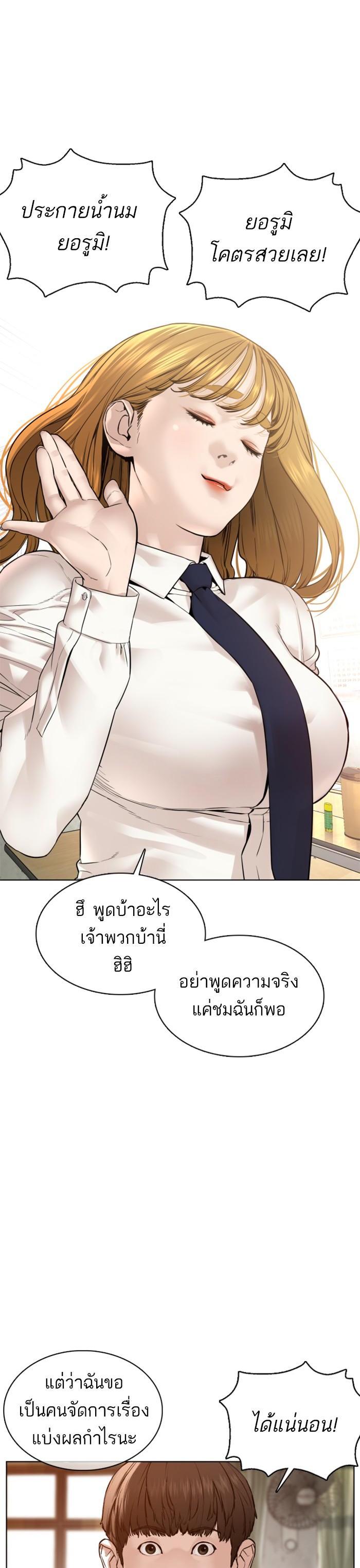 Manga-lc-com อ่านมังงะ อ่านการ์ตูน ออนไลน์ ฟรี How to Fight ตอนที่ 1 2 3 4 5 6 7 8 9 10 11 12 13 14 ฟรี ไม่มีโฆษณา Manga-lc - อ่าน มังงะ อ่าน การ์ตูน ออนไลน์ อ่านมังงะ ฟรี