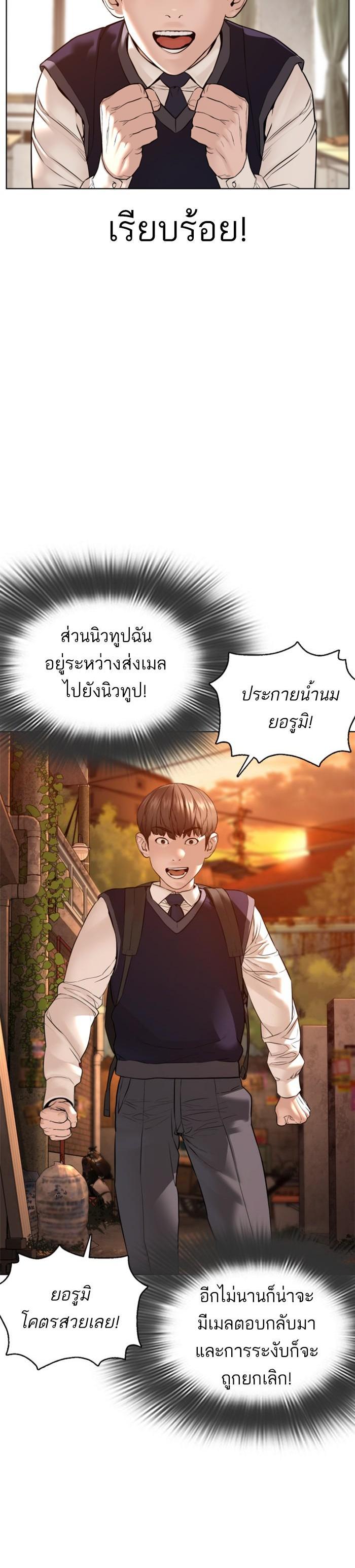 Manga-lc-com อ่านมังงะ อ่านการ์ตูน ออนไลน์ ฟรี How to Fight ตอนที่ 1 2 3 4 5 6 7 8 9 10 11 12 13 14 ฟรี ไม่มีโฆษณา Manga-lc - อ่าน มังงะ อ่าน การ์ตูน ออนไลน์ อ่านมังงะ ฟรี