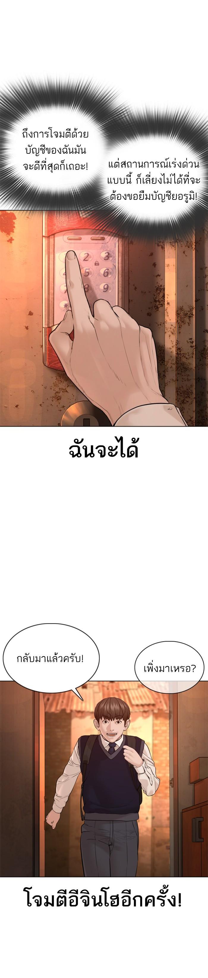 Manga-lc-com อ่านมังงะ อ่านการ์ตูน ออนไลน์ ฟรี How to Fight ตอนที่ 1 2 3 4 5 6 7 8 9 10 11 12 13 14 ฟรี ไม่มีโฆษณา Manga-lc - อ่าน มังงะ อ่าน การ์ตูน ออนไลน์ อ่านมังงะ ฟรี