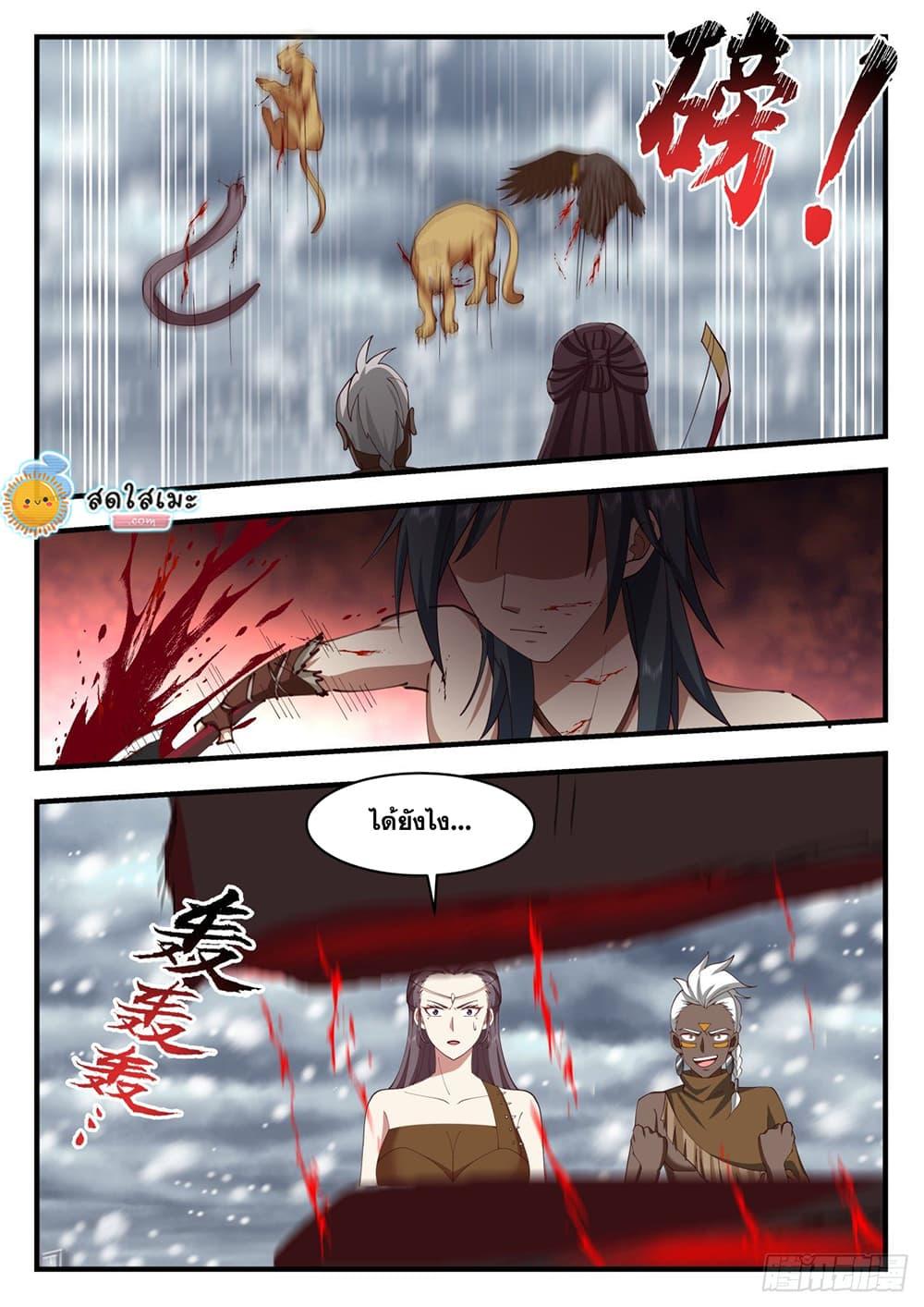 Manga-lc-com อ่านมังงะ อ่านการ์ตูน ออนไลน์ ฟรี Martial Peak ตอนที่ 1 2 3 4 5 6 7 8 9 10 11 12 13 14 ฟรี ไม่มีโฆษณา Manga-lc - อ่าน มังงะ อ่าน การ์ตูน ออนไลน์ อ่านมังงะ ฟรี