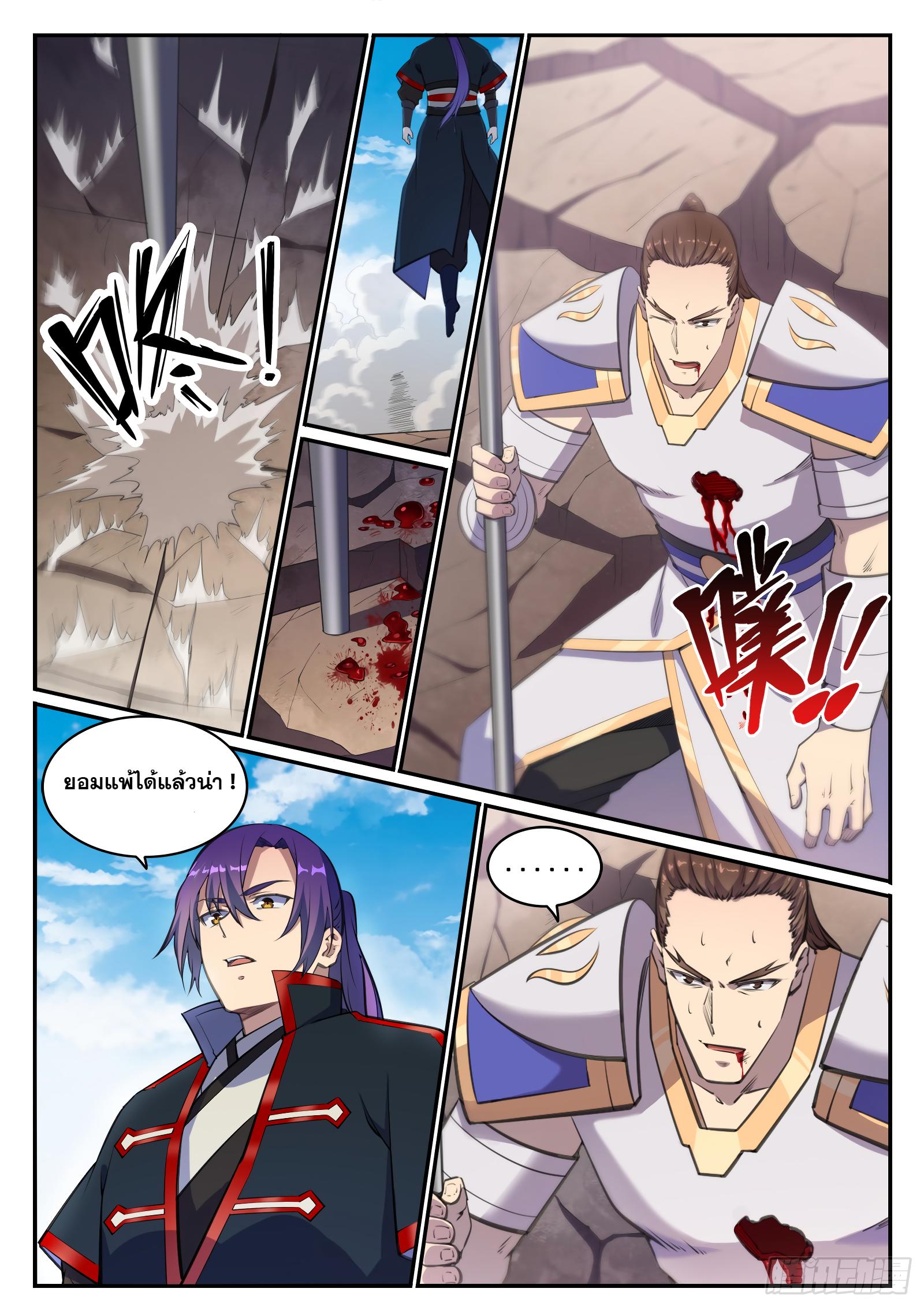 Manga-lc-com อ่านมังงะ อ่านการ์ตูน ออนไลน์ ฟรี Bailian Chengshen ตอนที่ 1 2 3 4 5 6 7 8 9 10 11 12 13 14 ฟรี ไม่มีโฆษณา Manga-lc - อ่าน มังงะ อ่าน การ์ตูน ออนไลน์ อ่านมังงะ ฟรี