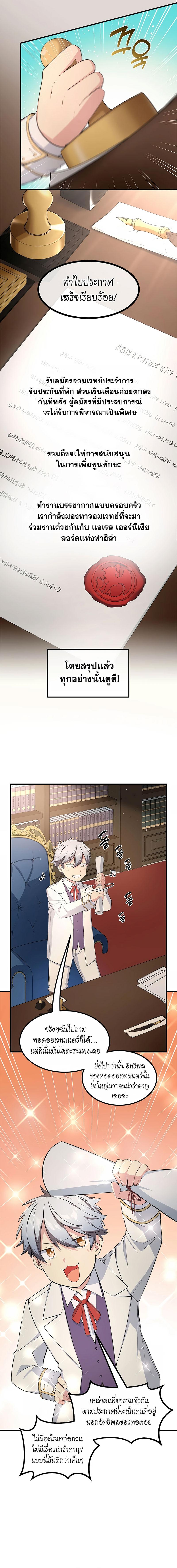 Manga-lc-com อ่านมังงะ อ่านการ์ตูน ออนไลน์ ฟรี How the Pro in His Past Life Sucks the Sweet Honey ตอนที่ 1 2 3 4 5 6 7 8 9 10 11 12 13 14 ฟรี ไม่มีโฆษณา Manga-lc - อ่าน มังงะ อ่าน การ์ตูน ออนไลน์ อ่านมังงะ ฟรี