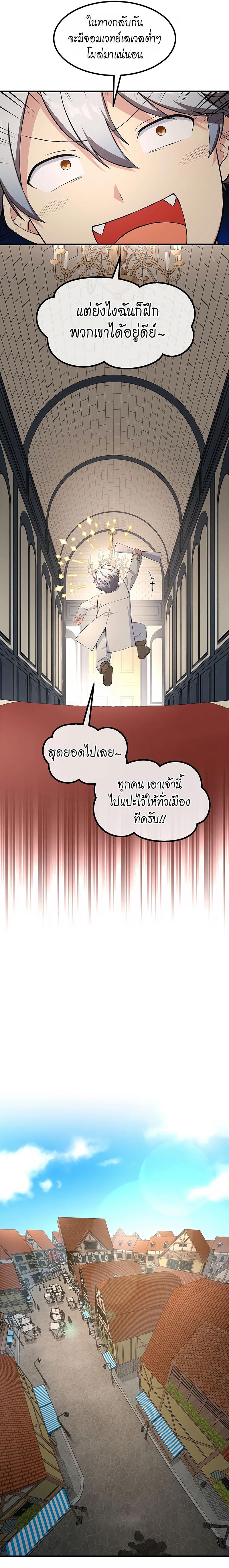 Manga-lc-com อ่านมังงะ อ่านการ์ตูน ออนไลน์ ฟรี How the Pro in His Past Life Sucks the Sweet Honey ตอนที่ 1 2 3 4 5 6 7 8 9 10 11 12 13 14 ฟรี ไม่มีโฆษณา Manga-lc - อ่าน มังงะ อ่าน การ์ตูน ออนไลน์ อ่านมังงะ ฟรี