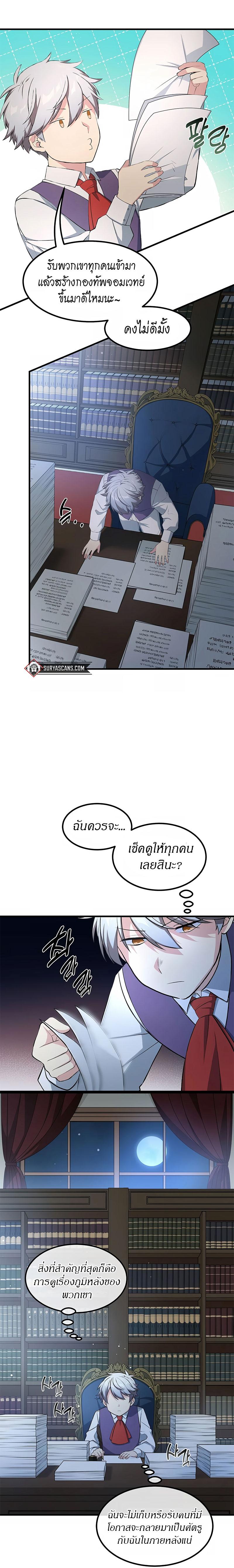 Manga-lc-com อ่านมังงะ อ่านการ์ตูน ออนไลน์ ฟรี How the Pro in His Past Life Sucks the Sweet Honey ตอนที่ 1 2 3 4 5 6 7 8 9 10 11 12 13 14 ฟรี ไม่มีโฆษณา Manga-lc - อ่าน มังงะ อ่าน การ์ตูน ออนไลน์ อ่านมังงะ ฟรี