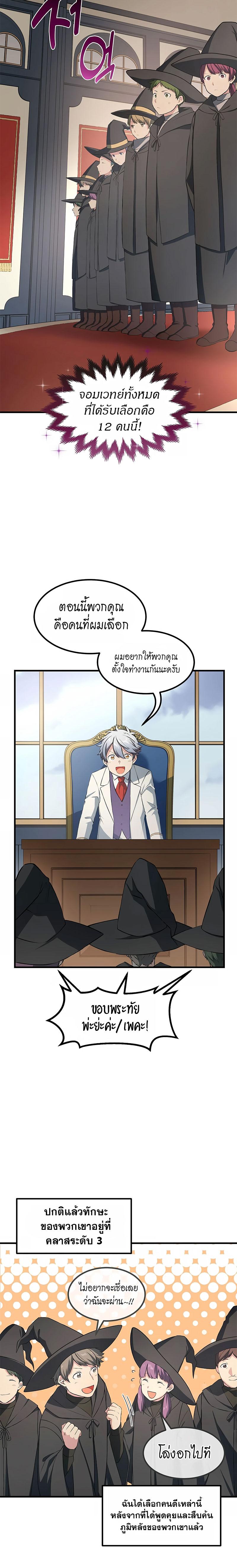 Manga-lc-com อ่านมังงะ อ่านการ์ตูน ออนไลน์ ฟรี How the Pro in His Past Life Sucks the Sweet Honey ตอนที่ 1 2 3 4 5 6 7 8 9 10 11 12 13 14 ฟรี ไม่มีโฆษณา Manga-lc - อ่าน มังงะ อ่าน การ์ตูน ออนไลน์ อ่านมังงะ ฟรี