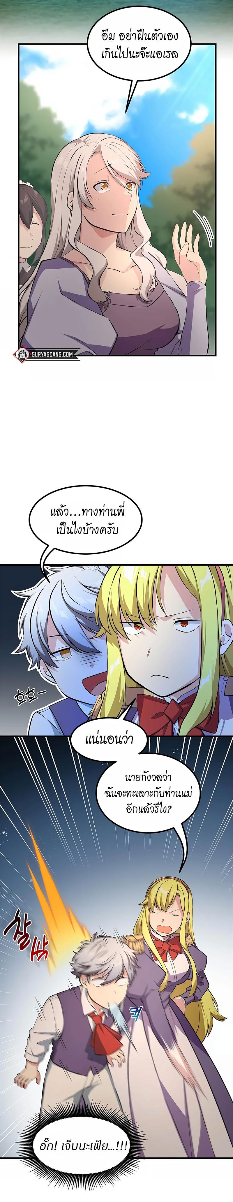 Manga-lc-com อ่านมังงะ อ่านการ์ตูน ออนไลน์ ฟรี How the Pro in His Past Life Sucks the Sweet Honey ตอนที่ 1 2 3 4 5 6 7 8 9 10 11 12 13 14 ฟรี ไม่มีโฆษณา Manga-lc - อ่าน มังงะ อ่าน การ์ตูน ออนไลน์ อ่านมังงะ ฟรี