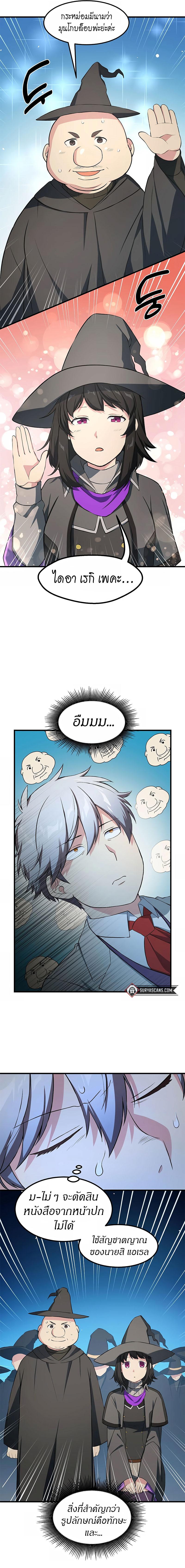 Manga-lc-com อ่านมังงะ อ่านการ์ตูน ออนไลน์ ฟรี How the Pro in His Past Life Sucks the Sweet Honey ตอนที่ 1 2 3 4 5 6 7 8 9 10 11 12 13 14 ฟรี ไม่มีโฆษณา Manga-lc - อ่าน มังงะ อ่าน การ์ตูน ออนไลน์ อ่านมังงะ ฟรี