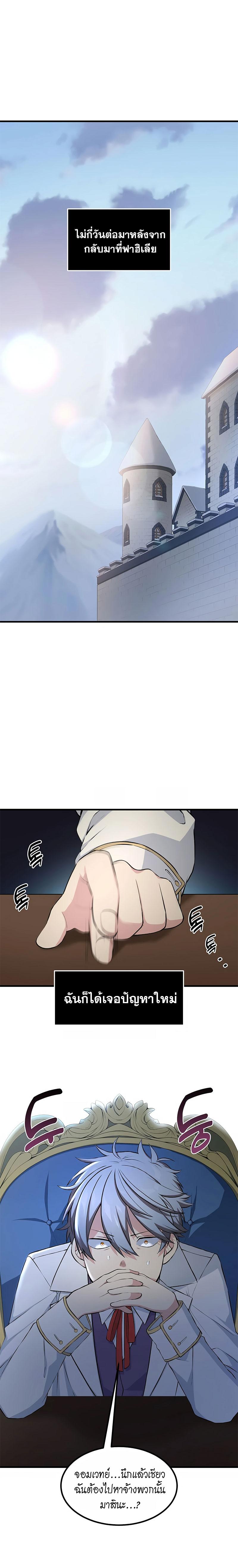 Manga-lc-com อ่านมังงะ อ่านการ์ตูน ออนไลน์ ฟรี How the Pro in His Past Life Sucks the Sweet Honey ตอนที่ 1 2 3 4 5 6 7 8 9 10 11 12 13 14 ฟรี ไม่มีโฆษณา Manga-lc - อ่าน มังงะ อ่าน การ์ตูน ออนไลน์ อ่านมังงะ ฟรี