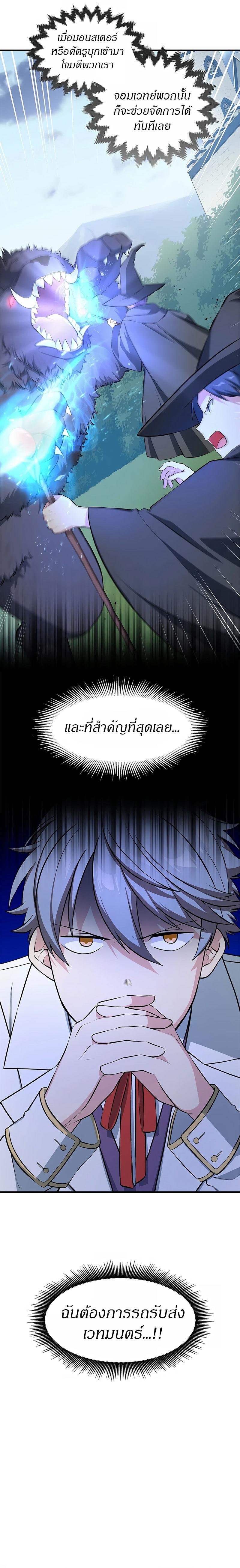 Manga-lc-com อ่านมังงะ อ่านการ์ตูน ออนไลน์ ฟรี How the Pro in His Past Life Sucks the Sweet Honey ตอนที่ 1 2 3 4 5 6 7 8 9 10 11 12 13 14 ฟรี ไม่มีโฆษณา Manga-lc - อ่าน มังงะ อ่าน การ์ตูน ออนไลน์ อ่านมังงะ ฟรี