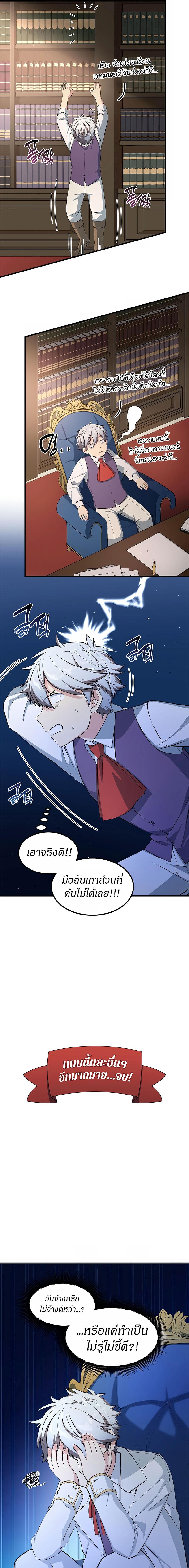 Manga-lc-com อ่านมังงะ อ่านการ์ตูน ออนไลน์ ฟรี How the Pro in His Past Life Sucks the Sweet Honey ตอนที่ 1 2 3 4 5 6 7 8 9 10 11 12 13 14 ฟรี ไม่มีโฆษณา Manga-lc - อ่าน มังงะ อ่าน การ์ตูน ออนไลน์ อ่านมังงะ ฟรี