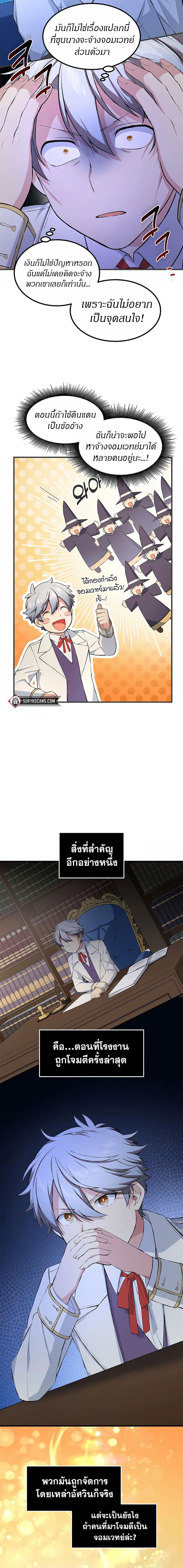 Manga-lc-com อ่านมังงะ อ่านการ์ตูน ออนไลน์ ฟรี How the Pro in His Past Life Sucks the Sweet Honey ตอนที่ 1 2 3 4 5 6 7 8 9 10 11 12 13 14 ฟรี ไม่มีโฆษณา Manga-lc - อ่าน มังงะ อ่าน การ์ตูน ออนไลน์ อ่านมังงะ ฟรี