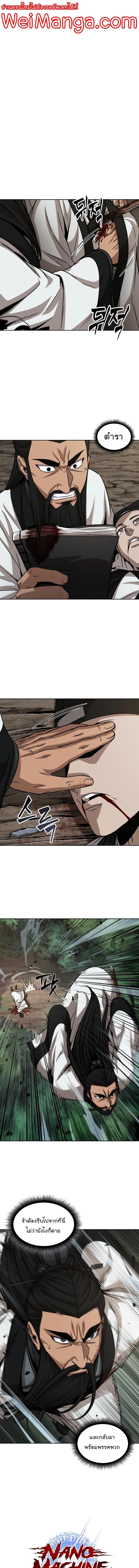 Manga-lc-com อ่านมังงะ อ่านการ์ตูน ออนไลน์ ฟรี Nano Machine ตอนที่ 1 2 3 4 5 6 7 8 9 10 11 12 13 14 ฟรี ไม่มีโฆษณา Manga-lc - อ่าน มังงะ อ่าน การ์ตูน ออนไลน์ อ่านมังงะ ฟรี