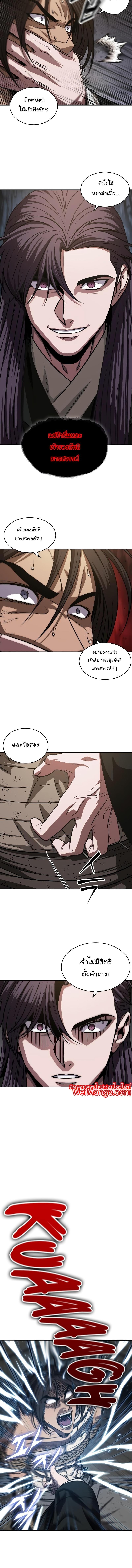 Manga-lc-com อ่านมังงะ อ่านการ์ตูน ออนไลน์ ฟรี Nano Machine ตอนที่ 1 2 3 4 5 6 7 8 9 10 11 12 13 14 ฟรี ไม่มีโฆษณา Manga-lc - อ่าน มังงะ อ่าน การ์ตูน ออนไลน์ อ่านมังงะ ฟรี