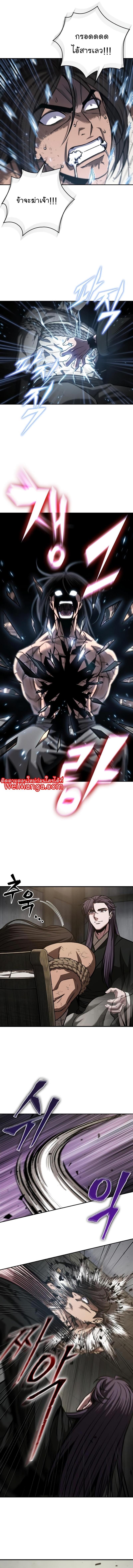 Manga-lc-com อ่านมังงะ อ่านการ์ตูน ออนไลน์ ฟรี Nano Machine ตอนที่ 1 2 3 4 5 6 7 8 9 10 11 12 13 14 ฟรี ไม่มีโฆษณา Manga-lc - อ่าน มังงะ อ่าน การ์ตูน ออนไลน์ อ่านมังงะ ฟรี