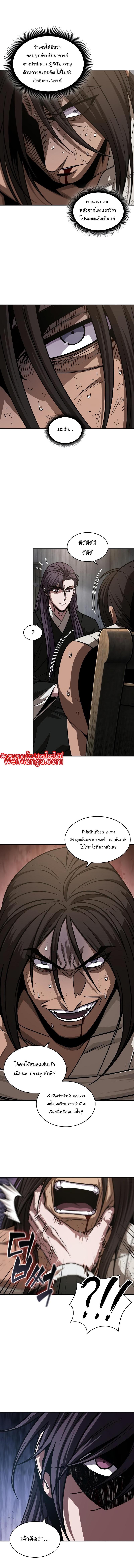 Manga-lc-com อ่านมังงะ อ่านการ์ตูน ออนไลน์ ฟรี Nano Machine ตอนที่ 1 2 3 4 5 6 7 8 9 10 11 12 13 14 ฟรี ไม่มีโฆษณา Manga-lc - อ่าน มังงะ อ่าน การ์ตูน ออนไลน์ อ่านมังงะ ฟรี