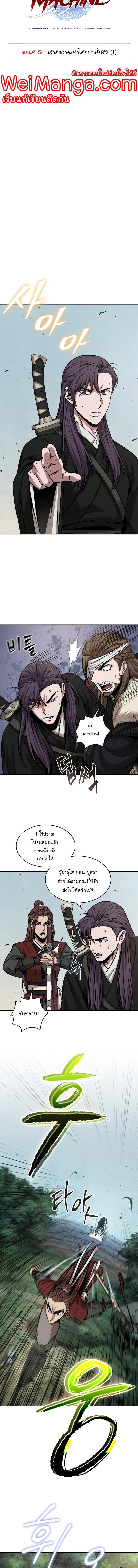 Manga-lc-com อ่านมังงะ อ่านการ์ตูน ออนไลน์ ฟรี Nano Machine ตอนที่ 1 2 3 4 5 6 7 8 9 10 11 12 13 14 ฟรี ไม่มีโฆษณา Manga-lc - อ่าน มังงะ อ่าน การ์ตูน ออนไลน์ อ่านมังงะ ฟรี