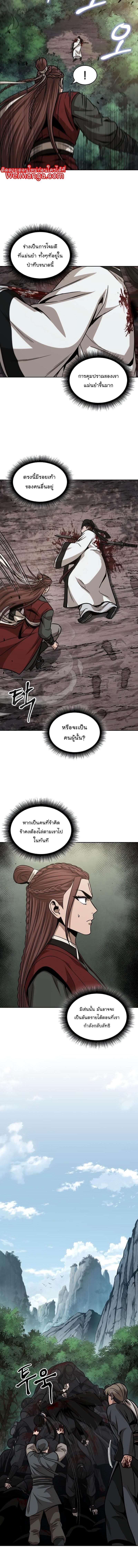 Manga-lc-com อ่านมังงะ อ่านการ์ตูน ออนไลน์ ฟรี Nano Machine ตอนที่ 1 2 3 4 5 6 7 8 9 10 11 12 13 14 ฟรี ไม่มีโฆษณา Manga-lc - อ่าน มังงะ อ่าน การ์ตูน ออนไลน์ อ่านมังงะ ฟรี