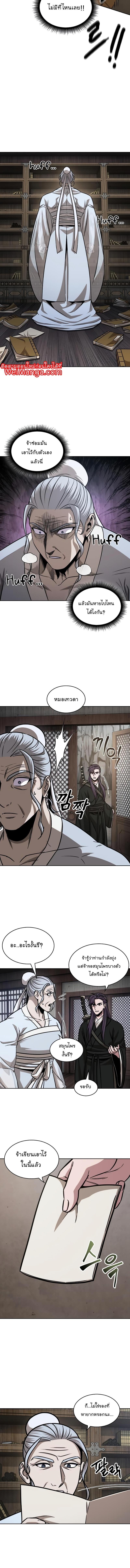 Manga-lc-com อ่านมังงะ อ่านการ์ตูน ออนไลน์ ฟรี Nano Machine ตอนที่ 1 2 3 4 5 6 7 8 9 10 11 12 13 14 ฟรี ไม่มีโฆษณา Manga-lc - อ่าน มังงะ อ่าน การ์ตูน ออนไลน์ อ่านมังงะ ฟรี