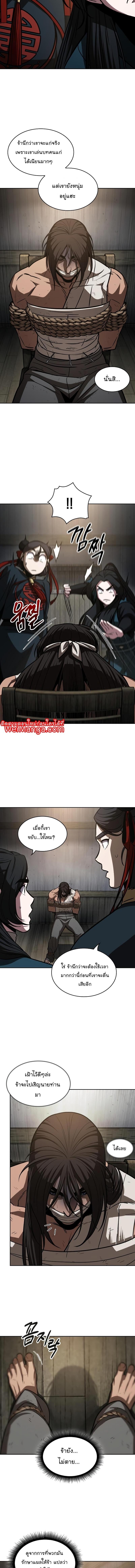 Manga-lc-com อ่านมังงะ อ่านการ์ตูน ออนไลน์ ฟรี Nano Machine ตอนที่ 1 2 3 4 5 6 7 8 9 10 11 12 13 14 ฟรี ไม่มีโฆษณา Manga-lc - อ่าน มังงะ อ่าน การ์ตูน ออนไลน์ อ่านมังงะ ฟรี