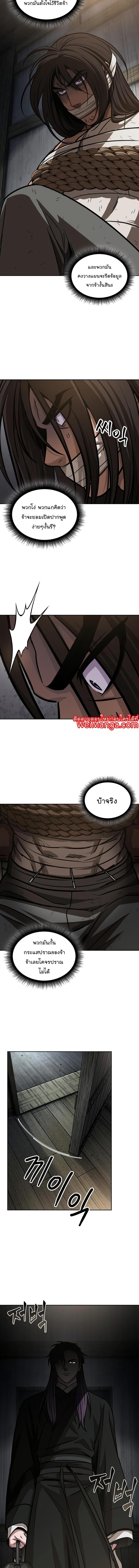 Manga-lc-com อ่านมังงะ อ่านการ์ตูน ออนไลน์ ฟรี Nano Machine ตอนที่ 1 2 3 4 5 6 7 8 9 10 11 12 13 14 ฟรี ไม่มีโฆษณา Manga-lc - อ่าน มังงะ อ่าน การ์ตูน ออนไลน์ อ่านมังงะ ฟรี