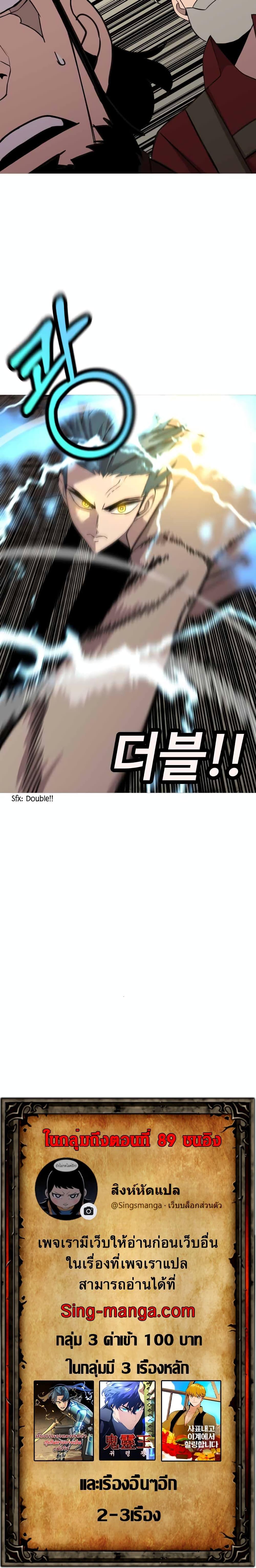 Manga-lc-com อ่านมังงะ อ่านการ์ตูน ออนไลน์ ฟรี The Story of a Low-Rank Soldier Becoming a Monarch ตอนที่ 1 2 3 4 5 6 7 8 9 10 11 12 13 14 ฟรี ไม่มีโฆษณา Manga-lc - อ่าน มังงะ อ่าน การ์ตูน ออนไลน์ อ่านมังงะ ฟรี