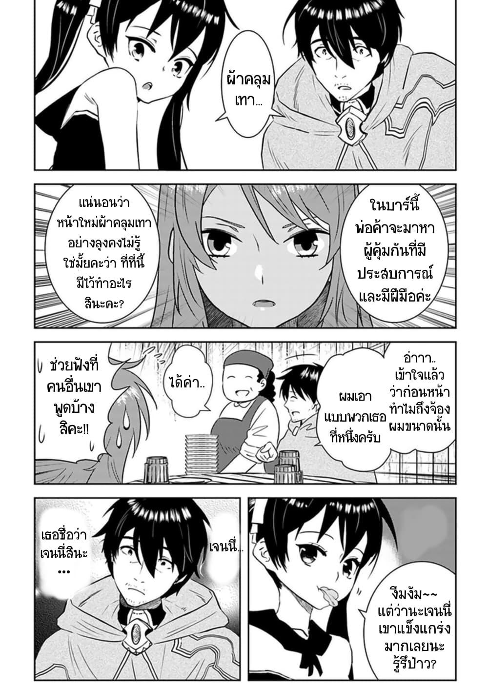 Manga-lc-com อ่านมังงะ อ่านการ์ตูน ออนไลน์ ฟรี Arafoo Kenja no Isekai Seikatsu Nikki ตอนที่ 1 2 3 4 5 6 7 8 9 10 11 12 13 14 ฟรี ไม่มีโฆษณา Manga-lc - อ่าน มังงะ อ่าน การ์ตูน ออนไลน์ อ่านมังงะ ฟรี