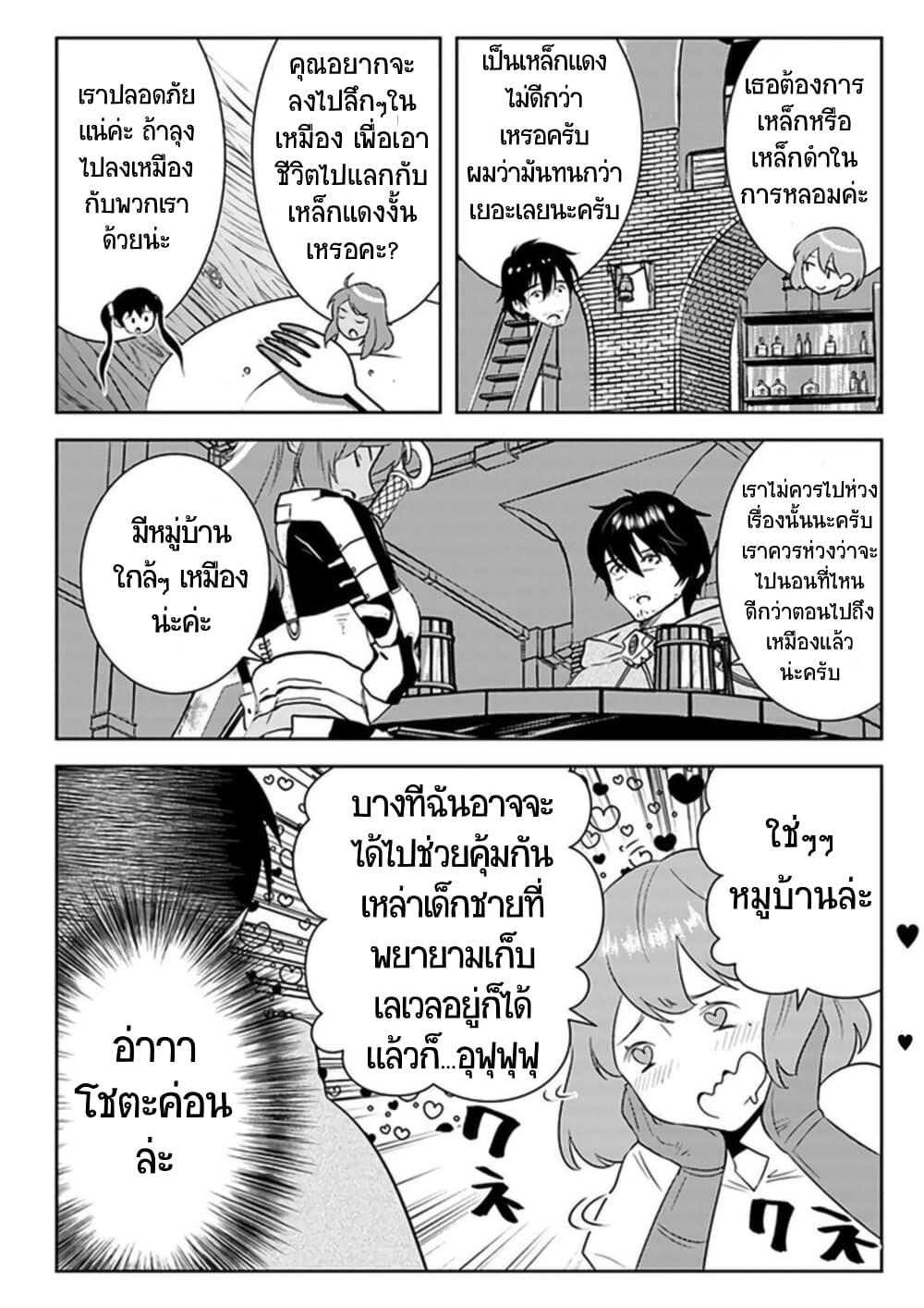 Manga-lc-com อ่านมังงะ อ่านการ์ตูน ออนไลน์ ฟรี Arafoo Kenja no Isekai Seikatsu Nikki ตอนที่ 1 2 3 4 5 6 7 8 9 10 11 12 13 14 ฟรี ไม่มีโฆษณา Manga-lc - อ่าน มังงะ อ่าน การ์ตูน ออนไลน์ อ่านมังงะ ฟรี