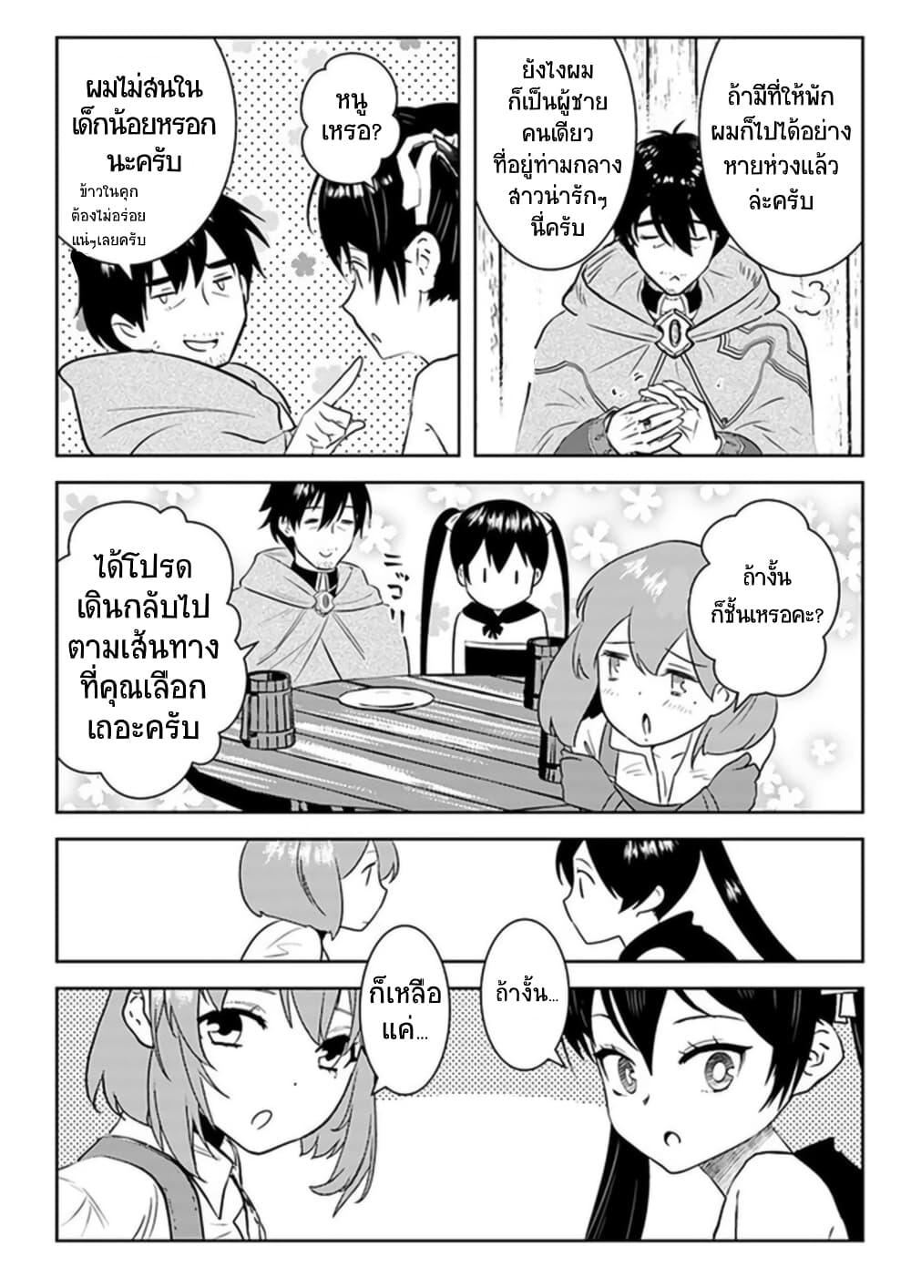 Manga-lc-com อ่านมังงะ อ่านการ์ตูน ออนไลน์ ฟรี Arafoo Kenja no Isekai Seikatsu Nikki ตอนที่ 1 2 3 4 5 6 7 8 9 10 11 12 13 14 ฟรี ไม่มีโฆษณา Manga-lc - อ่าน มังงะ อ่าน การ์ตูน ออนไลน์ อ่านมังงะ ฟรี