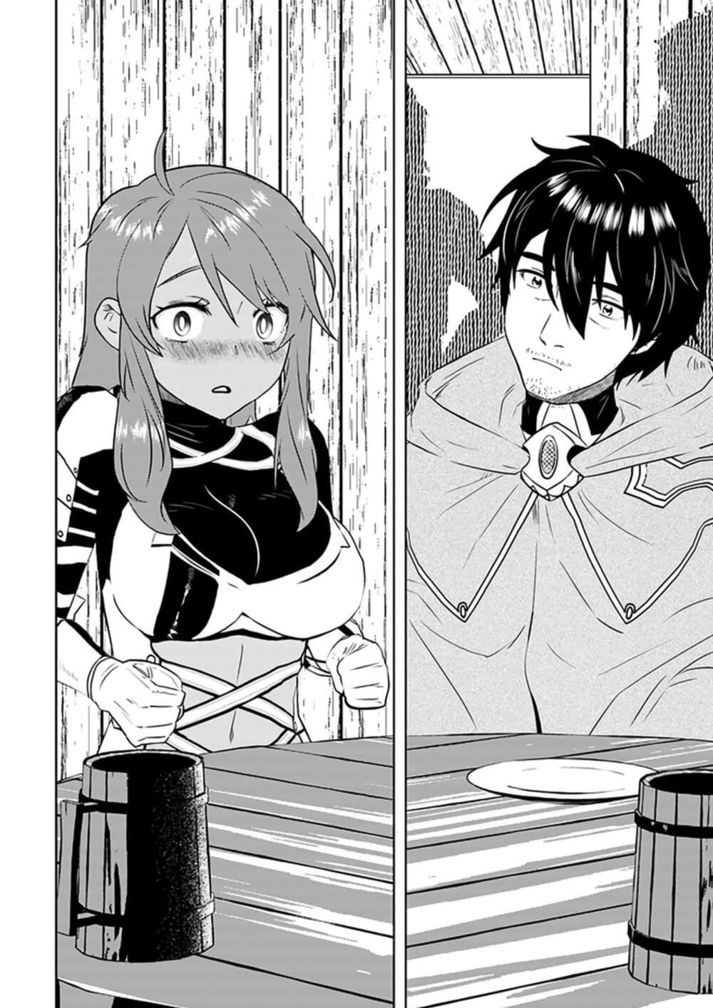 Manga-lc-com อ่านมังงะ อ่านการ์ตูน ออนไลน์ ฟรี Arafoo Kenja no Isekai Seikatsu Nikki ตอนที่ 1 2 3 4 5 6 7 8 9 10 11 12 13 14 ฟรี ไม่มีโฆษณา Manga-lc - อ่าน มังงะ อ่าน การ์ตูน ออนไลน์ อ่านมังงะ ฟรี