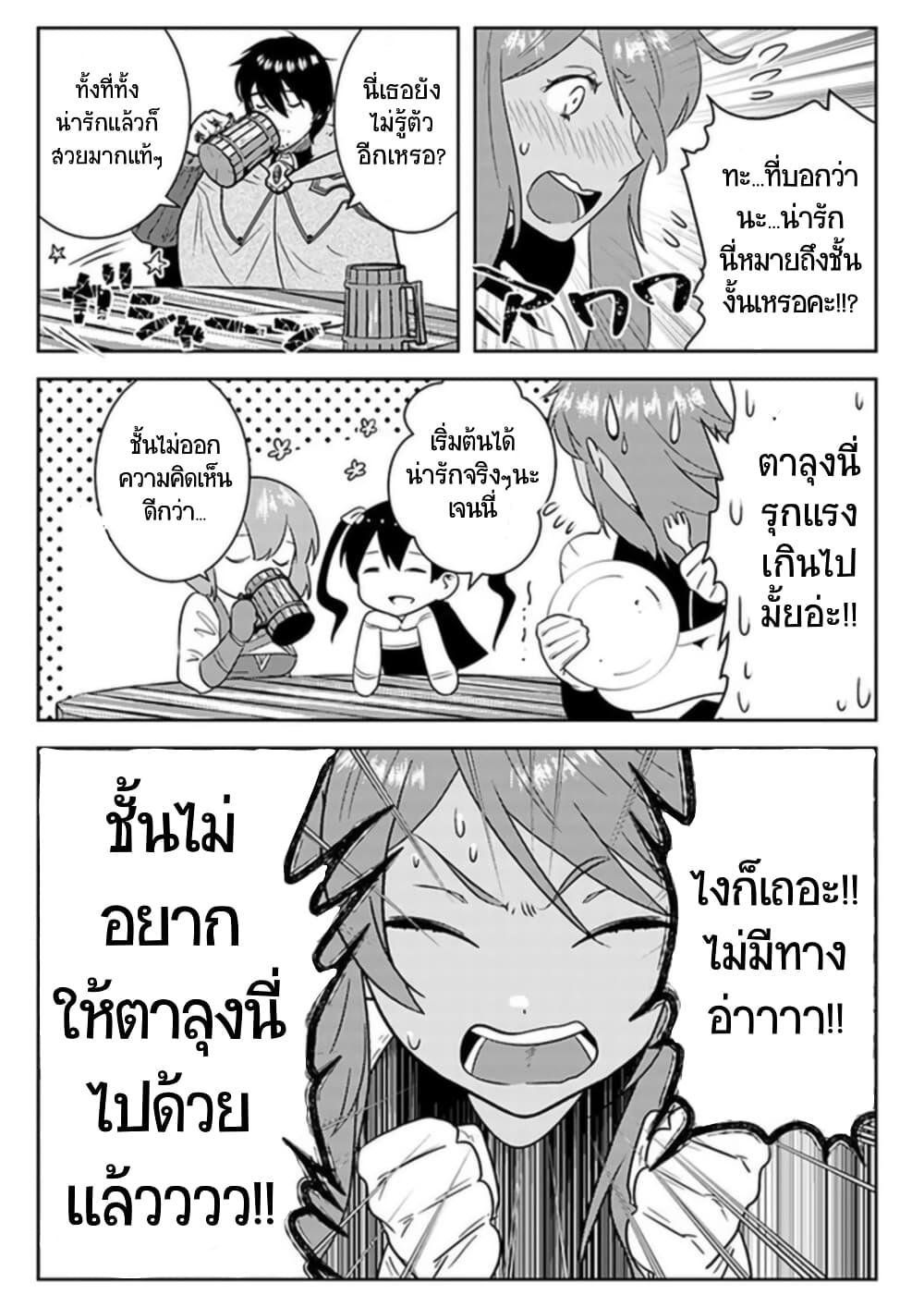 Manga-lc-com อ่านมังงะ อ่านการ์ตูน ออนไลน์ ฟรี Arafoo Kenja no Isekai Seikatsu Nikki ตอนที่ 1 2 3 4 5 6 7 8 9 10 11 12 13 14 ฟรี ไม่มีโฆษณา Manga-lc - อ่าน มังงะ อ่าน การ์ตูน ออนไลน์ อ่านมังงะ ฟรี