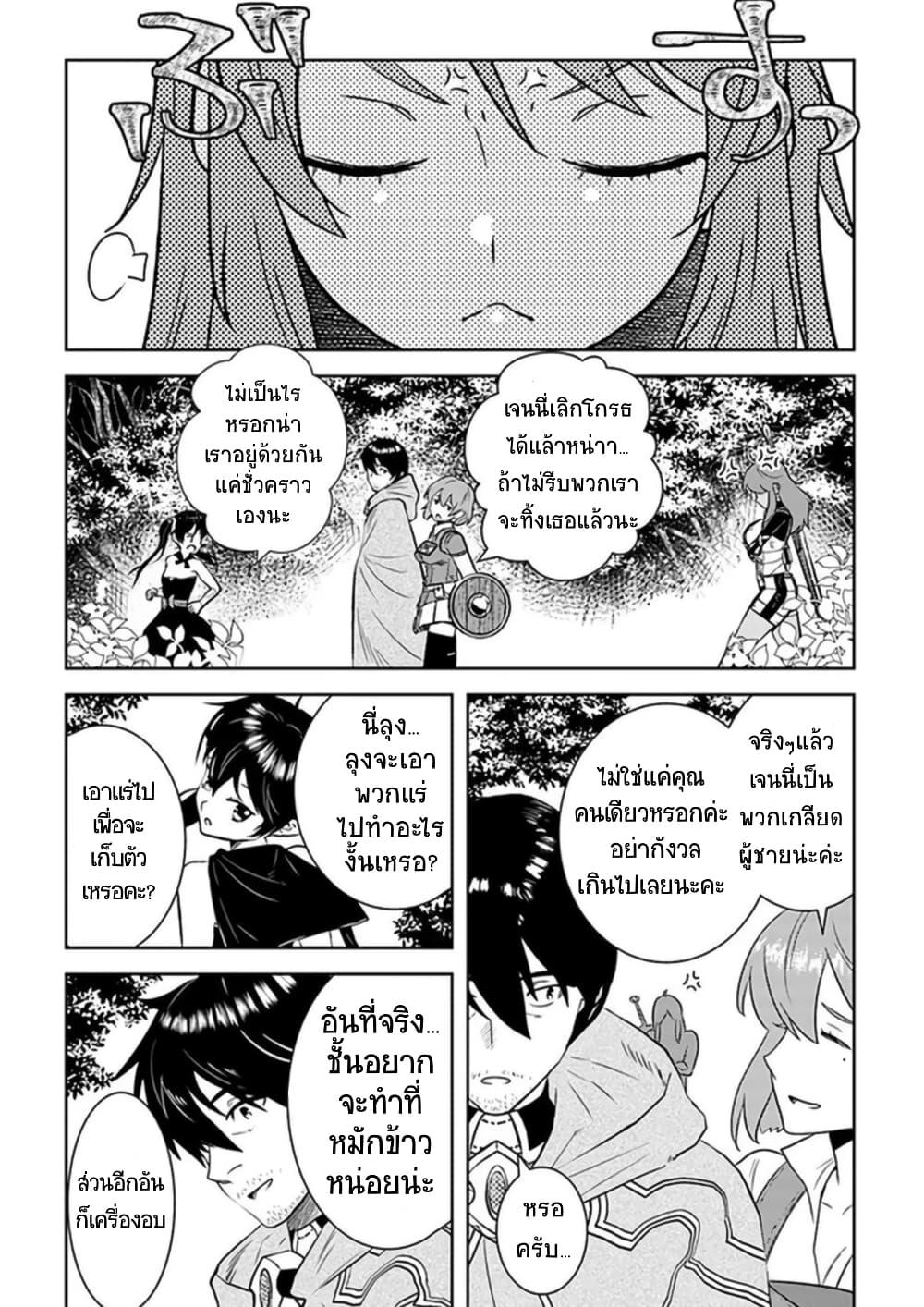 Manga-lc-com อ่านมังงะ อ่านการ์ตูน ออนไลน์ ฟรี Arafoo Kenja no Isekai Seikatsu Nikki ตอนที่ 1 2 3 4 5 6 7 8 9 10 11 12 13 14 ฟรี ไม่มีโฆษณา Manga-lc - อ่าน มังงะ อ่าน การ์ตูน ออนไลน์ อ่านมังงะ ฟรี