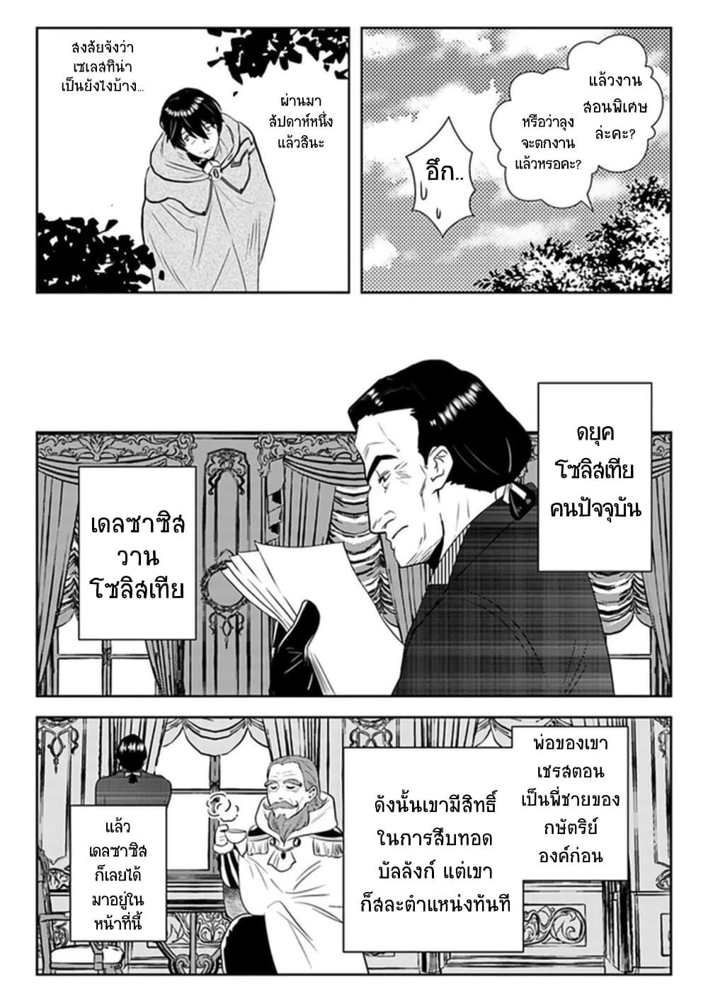 Manga-lc-com อ่านมังงะ อ่านการ์ตูน ออนไลน์ ฟรี Arafoo Kenja no Isekai Seikatsu Nikki ตอนที่ 1 2 3 4 5 6 7 8 9 10 11 12 13 14 ฟรี ไม่มีโฆษณา Manga-lc - อ่าน มังงะ อ่าน การ์ตูน ออนไลน์ อ่านมังงะ ฟรี