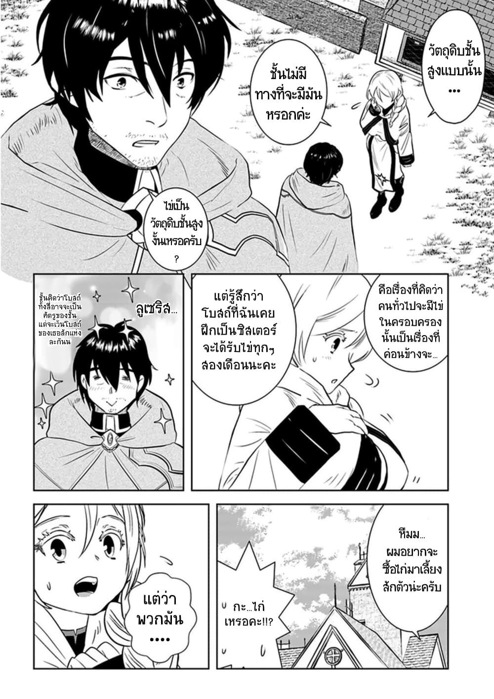 Manga-lc-com อ่านมังงะ อ่านการ์ตูน ออนไลน์ ฟรี Arafoo Kenja no Isekai Seikatsu Nikki ตอนที่ 1 2 3 4 5 6 7 8 9 10 11 12 13 14 ฟรี ไม่มีโฆษณา Manga-lc - อ่าน มังงะ อ่าน การ์ตูน ออนไลน์ อ่านมังงะ ฟรี