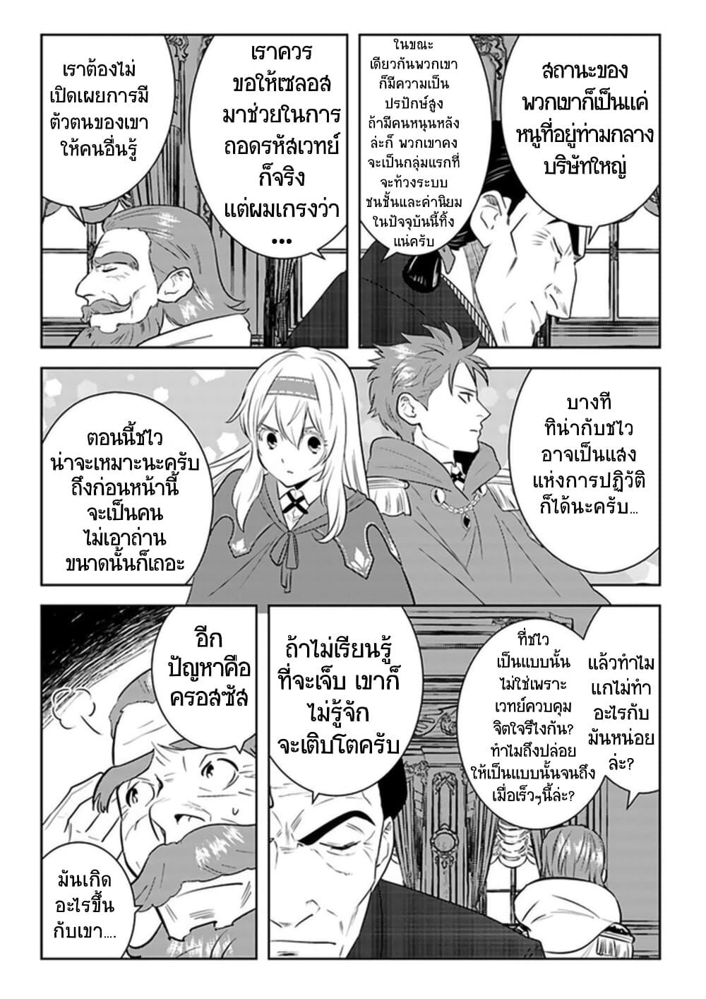 Manga-lc-com อ่านมังงะ อ่านการ์ตูน ออนไลน์ ฟรี Arafoo Kenja no Isekai Seikatsu Nikki ตอนที่ 1 2 3 4 5 6 7 8 9 10 11 12 13 14 ฟรี ไม่มีโฆษณา Manga-lc - อ่าน มังงะ อ่าน การ์ตูน ออนไลน์ อ่านมังงะ ฟรี