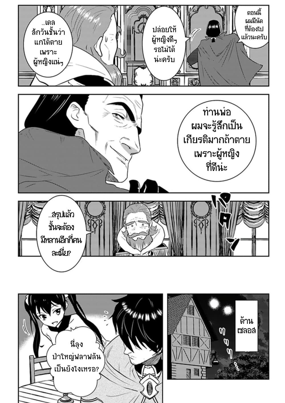 Manga-lc-com อ่านมังงะ อ่านการ์ตูน ออนไลน์ ฟรี Arafoo Kenja no Isekai Seikatsu Nikki ตอนที่ 1 2 3 4 5 6 7 8 9 10 11 12 13 14 ฟรี ไม่มีโฆษณา Manga-lc - อ่าน มังงะ อ่าน การ์ตูน ออนไลน์ อ่านมังงะ ฟรี