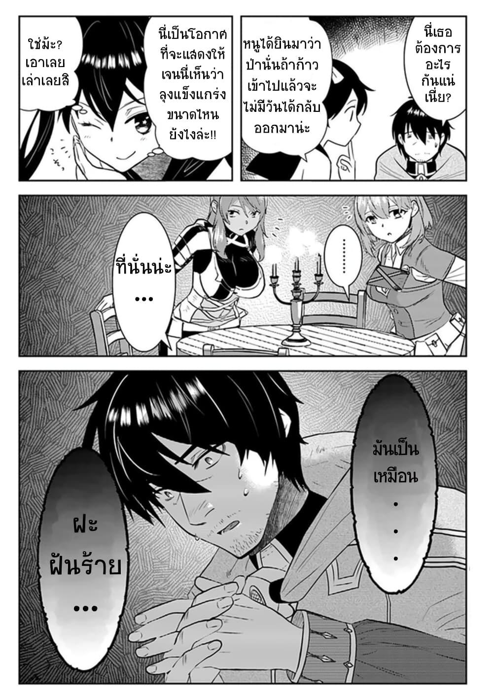 Manga-lc-com อ่านมังงะ อ่านการ์ตูน ออนไลน์ ฟรี Arafoo Kenja no Isekai Seikatsu Nikki ตอนที่ 1 2 3 4 5 6 7 8 9 10 11 12 13 14 ฟรี ไม่มีโฆษณา Manga-lc - อ่าน มังงะ อ่าน การ์ตูน ออนไลน์ อ่านมังงะ ฟรี