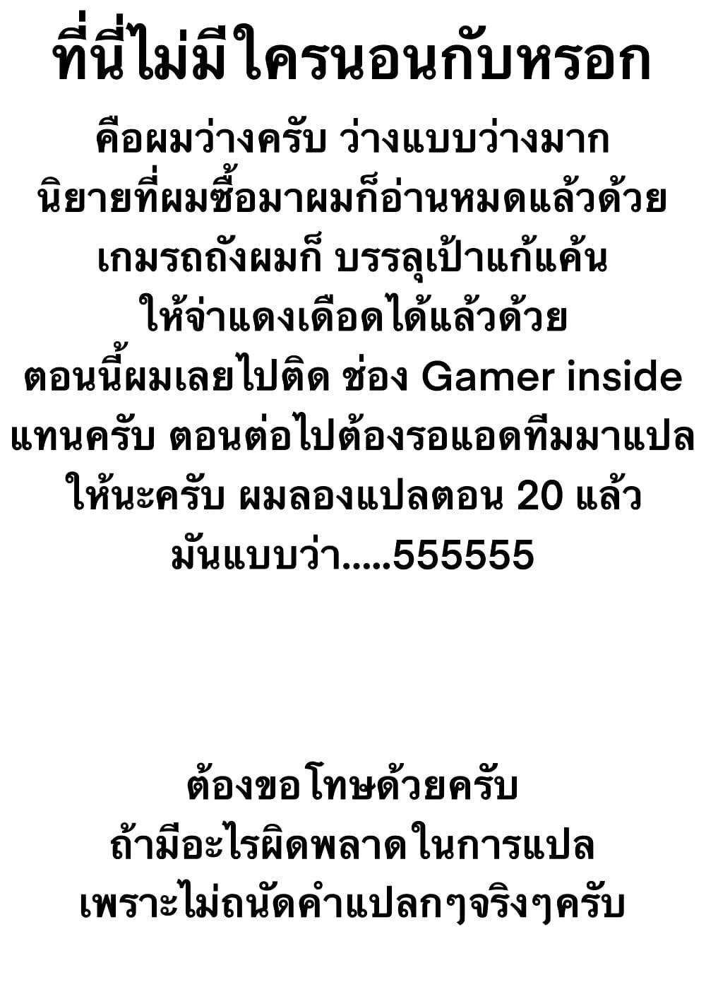 Manga-lc-com อ่านมังงะ อ่านการ์ตูน ออนไลน์ ฟรี Arafoo Kenja no Isekai Seikatsu Nikki ตอนที่ 1 2 3 4 5 6 7 8 9 10 11 12 13 14 ฟรี ไม่มีโฆษณา Manga-lc - อ่าน มังงะ อ่าน การ์ตูน ออนไลน์ อ่านมังงะ ฟรี