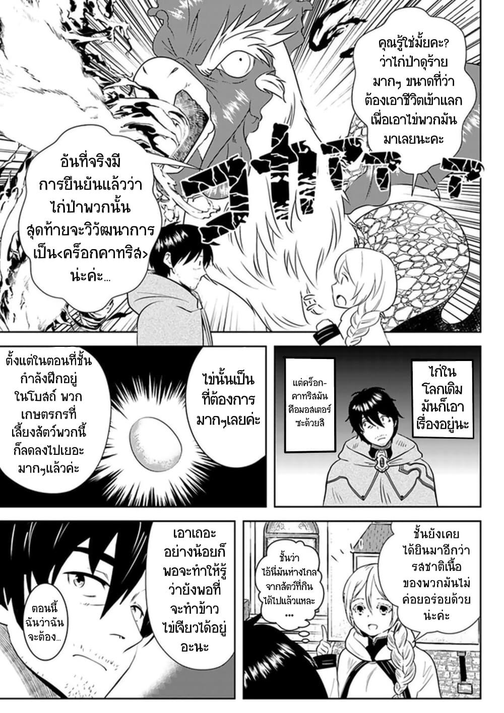 Manga-lc-com อ่านมังงะ อ่านการ์ตูน ออนไลน์ ฟรี Arafoo Kenja no Isekai Seikatsu Nikki ตอนที่ 1 2 3 4 5 6 7 8 9 10 11 12 13 14 ฟรี ไม่มีโฆษณา Manga-lc - อ่าน มังงะ อ่าน การ์ตูน ออนไลน์ อ่านมังงะ ฟรี