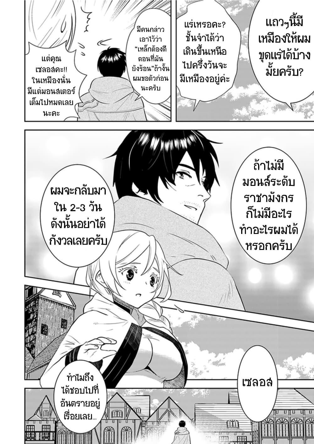 Manga-lc-com อ่านมังงะ อ่านการ์ตูน ออนไลน์ ฟรี Arafoo Kenja no Isekai Seikatsu Nikki ตอนที่ 1 2 3 4 5 6 7 8 9 10 11 12 13 14 ฟรี ไม่มีโฆษณา Manga-lc - อ่าน มังงะ อ่าน การ์ตูน ออนไลน์ อ่านมังงะ ฟรี