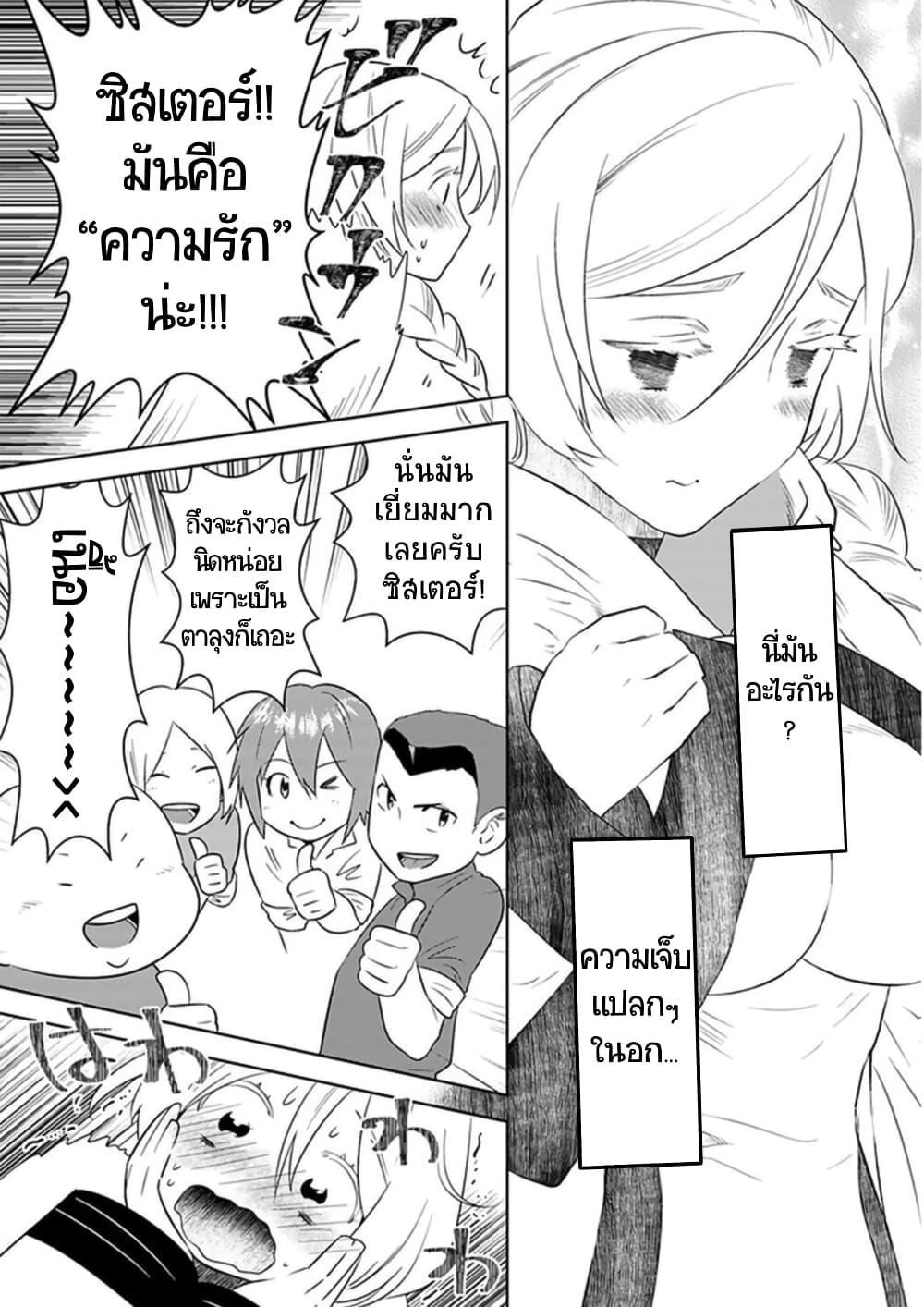 Manga-lc-com อ่านมังงะ อ่านการ์ตูน ออนไลน์ ฟรี Arafoo Kenja no Isekai Seikatsu Nikki ตอนที่ 1 2 3 4 5 6 7 8 9 10 11 12 13 14 ฟรี ไม่มีโฆษณา Manga-lc - อ่าน มังงะ อ่าน การ์ตูน ออนไลน์ อ่านมังงะ ฟรี