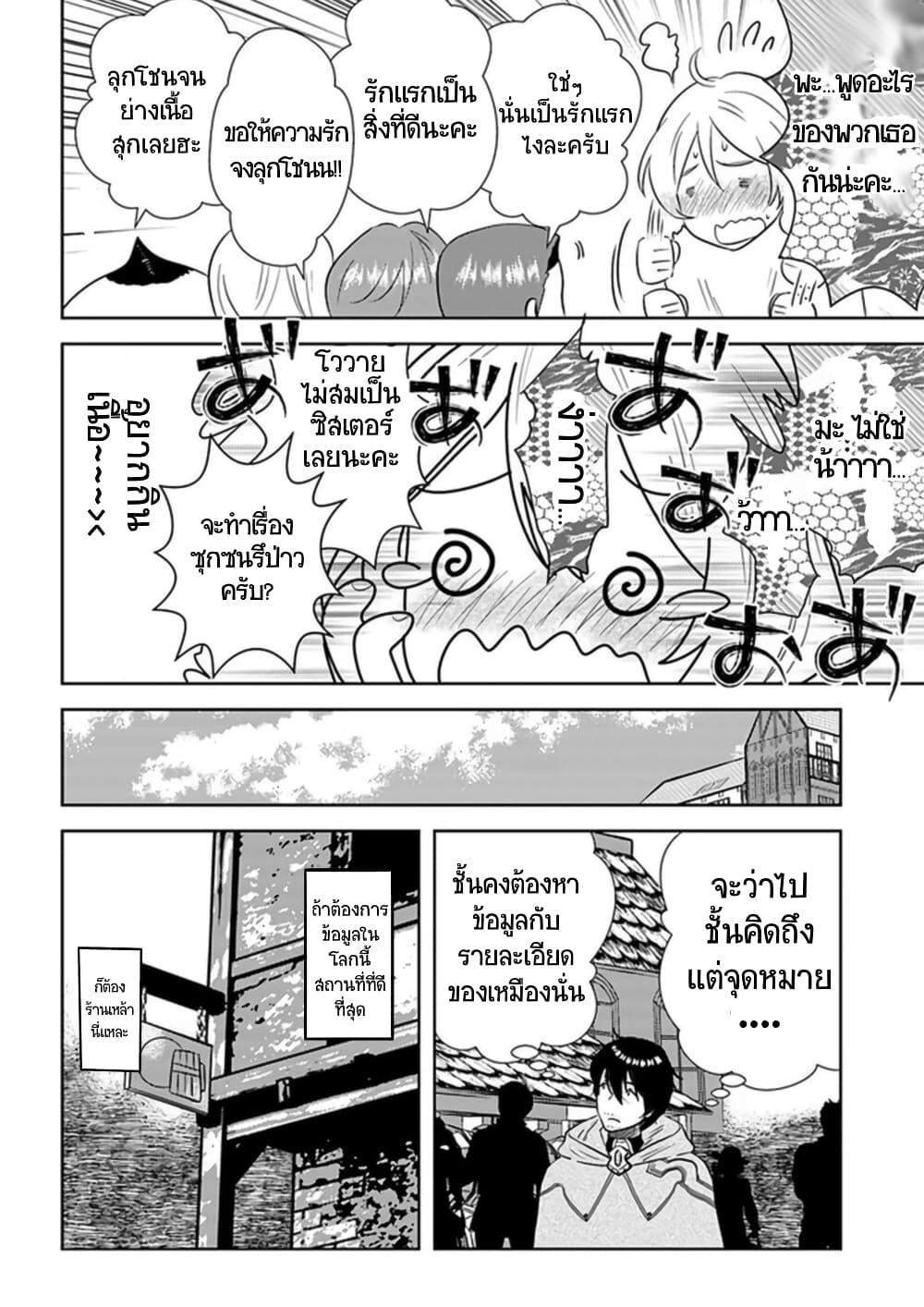 Manga-lc-com อ่านมังงะ อ่านการ์ตูน ออนไลน์ ฟรี Arafoo Kenja no Isekai Seikatsu Nikki ตอนที่ 1 2 3 4 5 6 7 8 9 10 11 12 13 14 ฟรี ไม่มีโฆษณา Manga-lc - อ่าน มังงะ อ่าน การ์ตูน ออนไลน์ อ่านมังงะ ฟรี