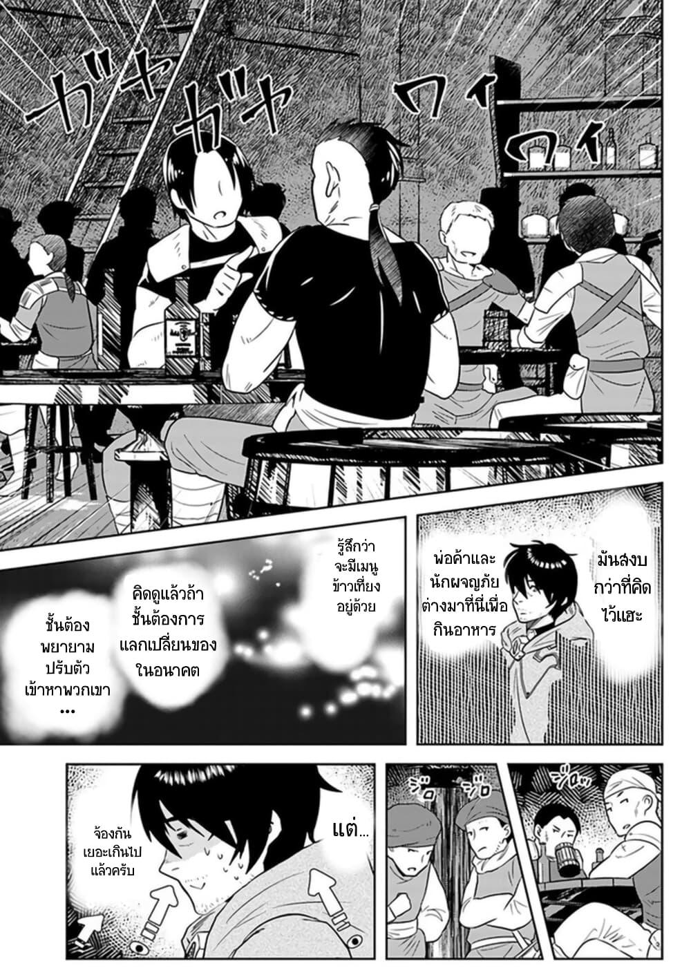 Manga-lc-com อ่านมังงะ อ่านการ์ตูน ออนไลน์ ฟรี Arafoo Kenja no Isekai Seikatsu Nikki ตอนที่ 1 2 3 4 5 6 7 8 9 10 11 12 13 14 ฟรี ไม่มีโฆษณา Manga-lc - อ่าน มังงะ อ่าน การ์ตูน ออนไลน์ อ่านมังงะ ฟรี