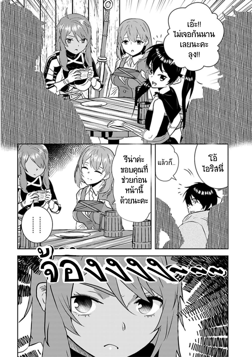 Manga-lc-com อ่านมังงะ อ่านการ์ตูน ออนไลน์ ฟรี Arafoo Kenja no Isekai Seikatsu Nikki ตอนที่ 1 2 3 4 5 6 7 8 9 10 11 12 13 14 ฟรี ไม่มีโฆษณา Manga-lc - อ่าน มังงะ อ่าน การ์ตูน ออนไลน์ อ่านมังงะ ฟรี