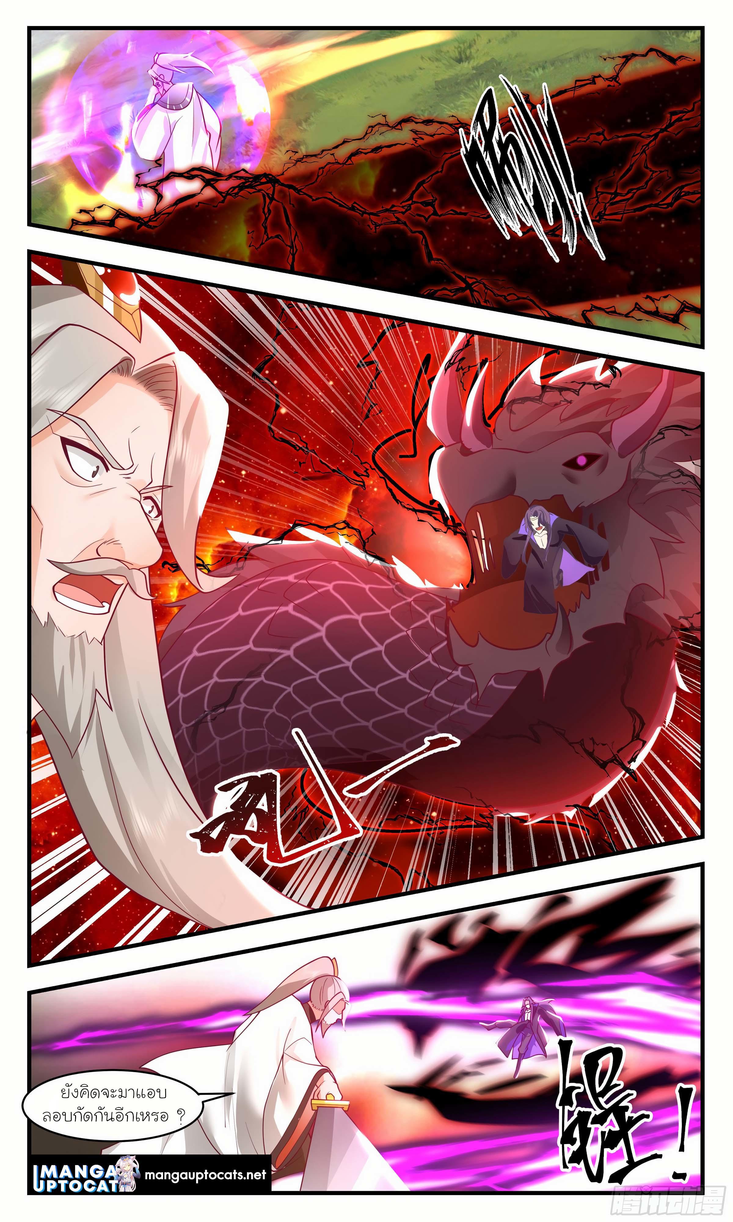Manga-lc-com อ่านมังงะ อ่านการ์ตูน ออนไลน์ ฟรี Martial Peak ตอนที่ 1 2 3 4 5 6 7 8 9 10 11 12 13 14 ฟรี ไม่มีโฆษณา Manga-lc - อ่าน มังงะ อ่าน การ์ตูน ออนไลน์ อ่านมังงะ ฟรี