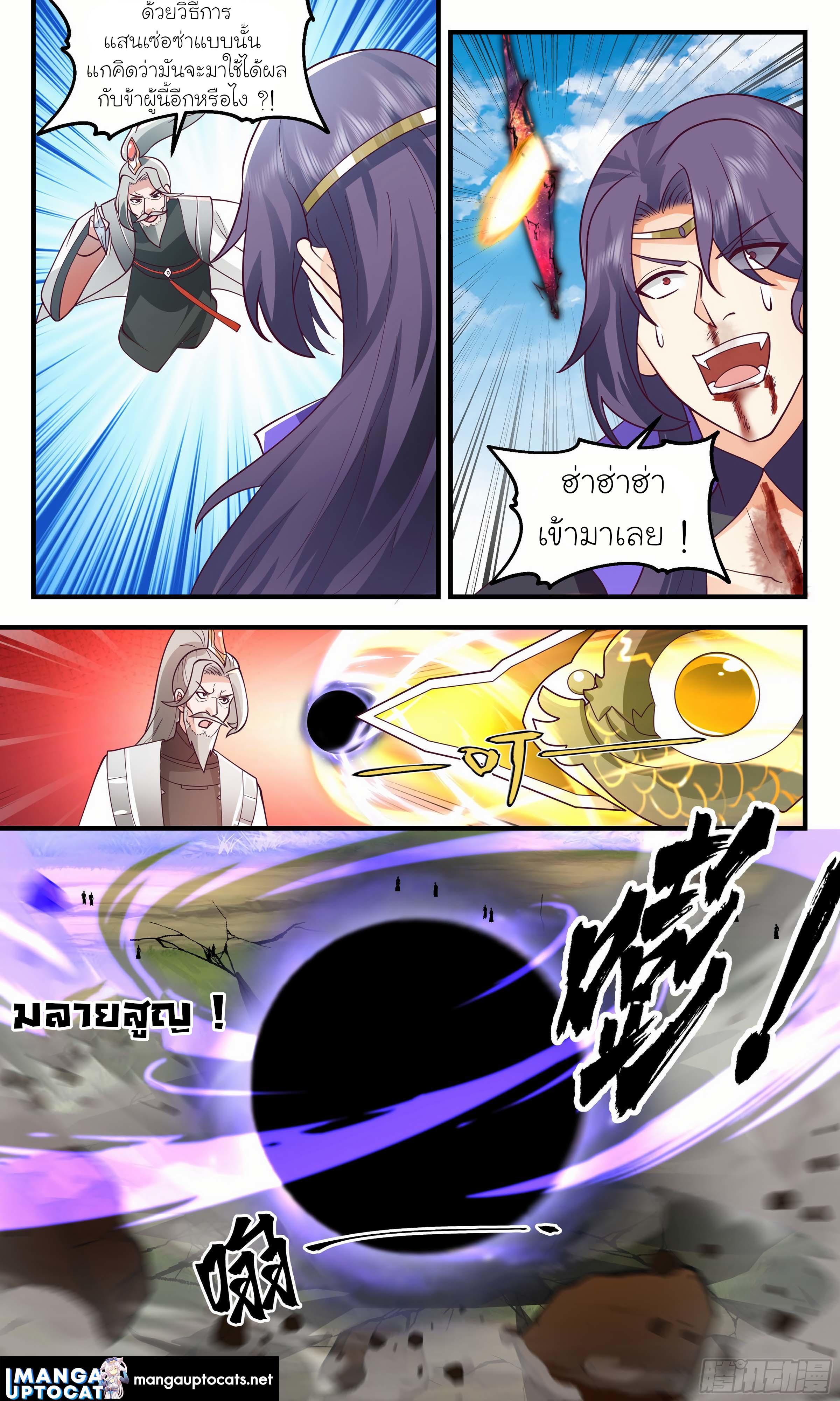 Manga-lc-com อ่านมังงะ อ่านการ์ตูน ออนไลน์ ฟรี Martial Peak ตอนที่ 1 2 3 4 5 6 7 8 9 10 11 12 13 14 ฟรี ไม่มีโฆษณา Manga-lc - อ่าน มังงะ อ่าน การ์ตูน ออนไลน์ อ่านมังงะ ฟรี