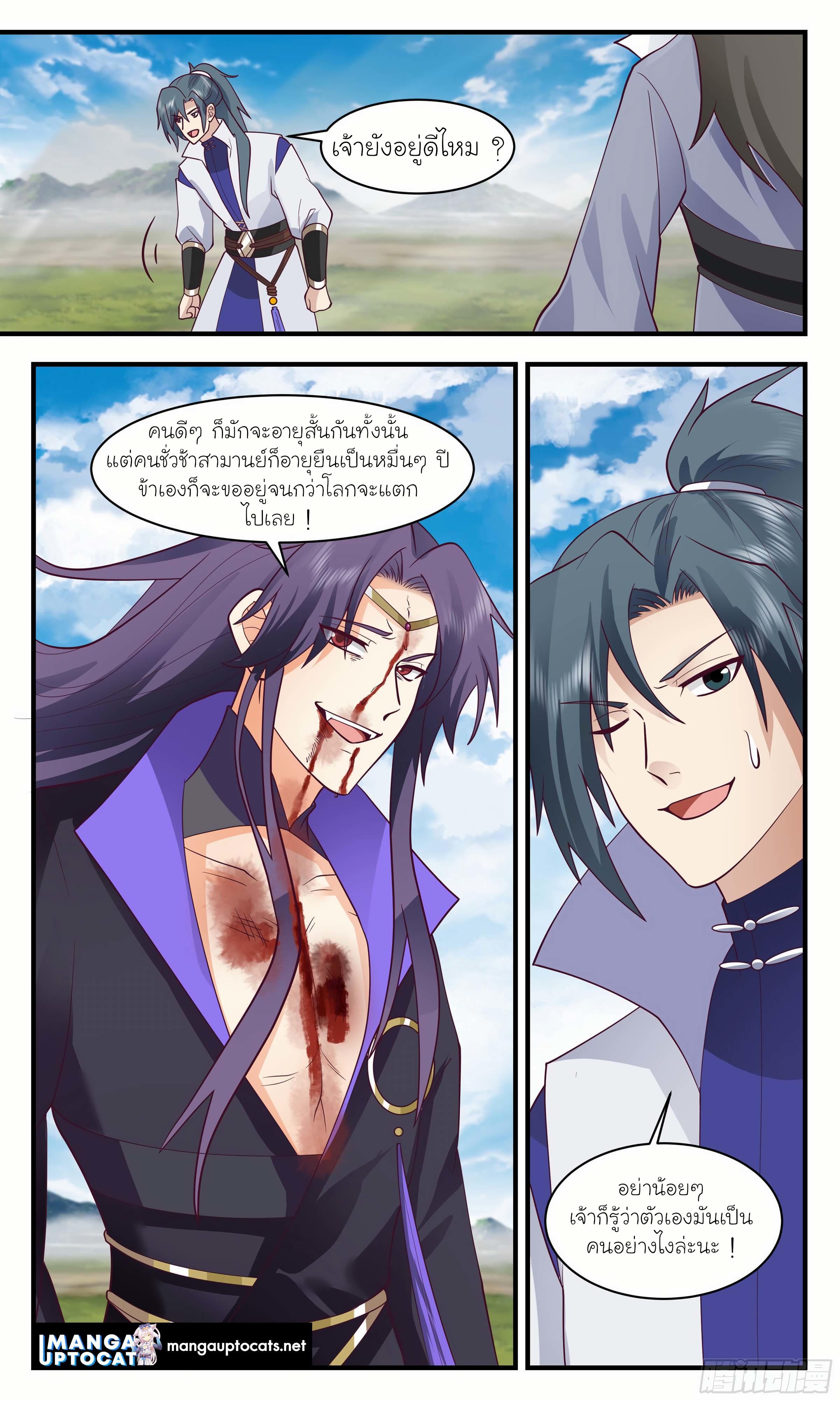 Manga-lc-com อ่านมังงะ อ่านการ์ตูน ออนไลน์ ฟรี Martial Peak ตอนที่ 1 2 3 4 5 6 7 8 9 10 11 12 13 14 ฟรี ไม่มีโฆษณา Manga-lc - อ่าน มังงะ อ่าน การ์ตูน ออนไลน์ อ่านมังงะ ฟรี