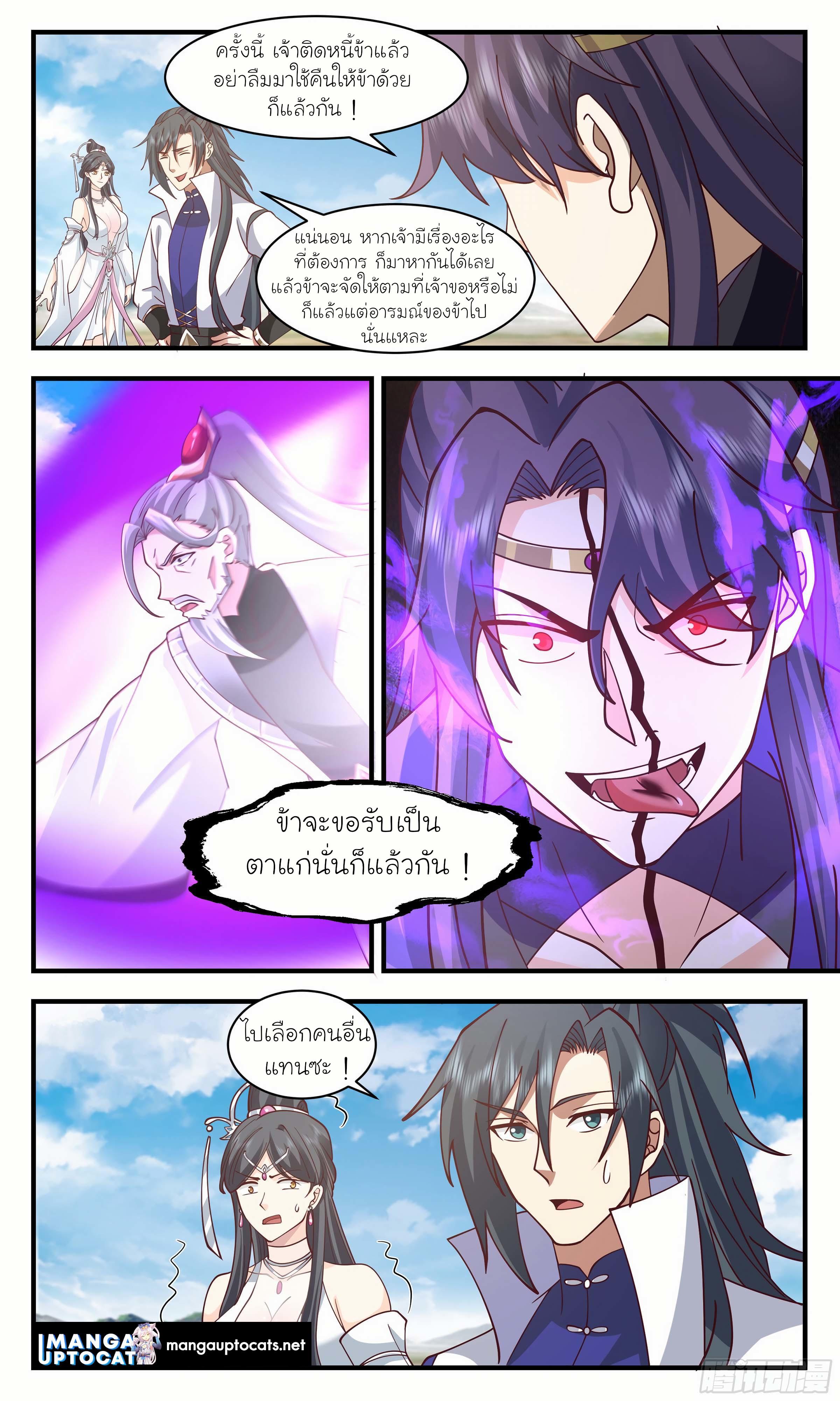 Manga-lc-com อ่านมังงะ อ่านการ์ตูน ออนไลน์ ฟรี Martial Peak ตอนที่ 1 2 3 4 5 6 7 8 9 10 11 12 13 14 ฟรี ไม่มีโฆษณา Manga-lc - อ่าน มังงะ อ่าน การ์ตูน ออนไลน์ อ่านมังงะ ฟรี