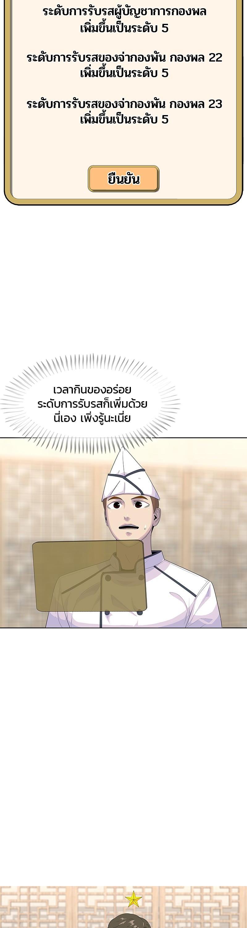 Manga-lc-com อ่านมังงะ อ่านการ์ตูน ออนไลน์ ฟรี Kitchen Soldier บันทึกครัวค่ายทหาร ตอนที่ 1 2 3 4 5 6 7 8 9 10 11 12 13 14 ฟรี ไม่มีโฆษณา Manga-lc - อ่าน มังงะ อ่าน การ์ตูน ออนไลน์ อ่านมังงะ ฟรี