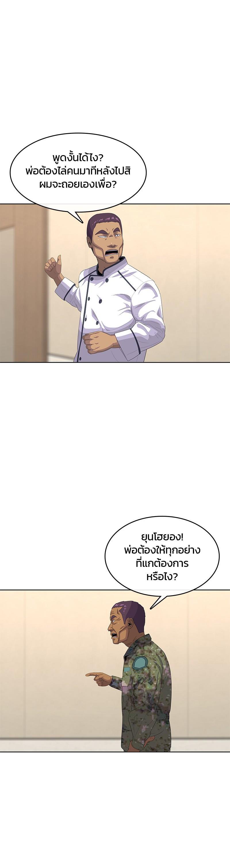 Manga-lc-com อ่านมังงะ อ่านการ์ตูน ออนไลน์ ฟรี Kitchen Soldier บันทึกครัวค่ายทหาร ตอนที่ 1 2 3 4 5 6 7 8 9 10 11 12 13 14 ฟรี ไม่มีโฆษณา Manga-lc - อ่าน มังงะ อ่าน การ์ตูน ออนไลน์ อ่านมังงะ ฟรี