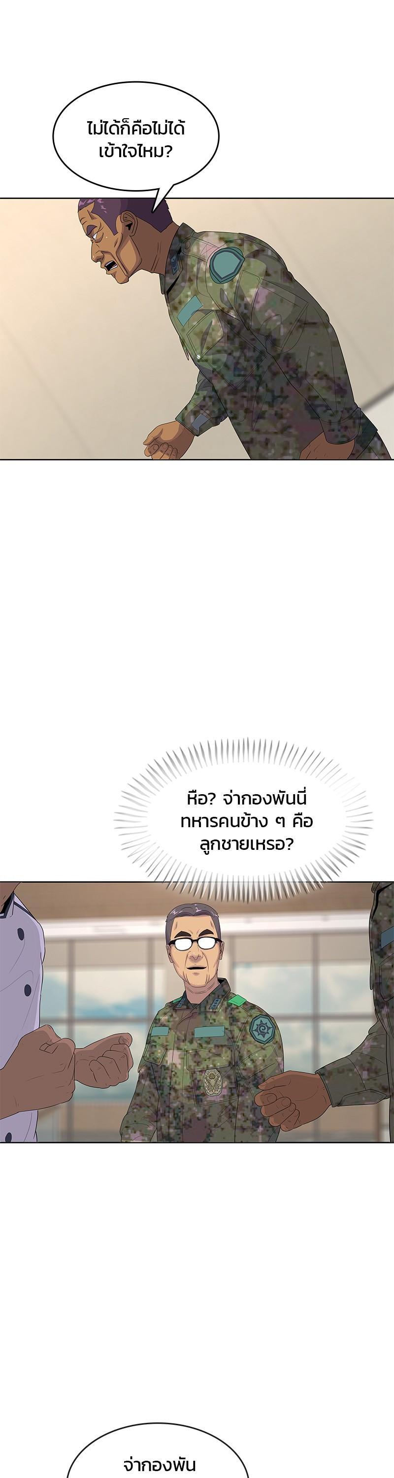 Manga-lc-com อ่านมังงะ อ่านการ์ตูน ออนไลน์ ฟรี Kitchen Soldier บันทึกครัวค่ายทหาร ตอนที่ 1 2 3 4 5 6 7 8 9 10 11 12 13 14 ฟรี ไม่มีโฆษณา Manga-lc - อ่าน มังงะ อ่าน การ์ตูน ออนไลน์ อ่านมังงะ ฟรี